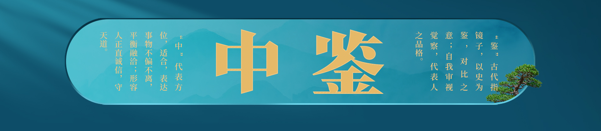 企業(yè)宣傳影音